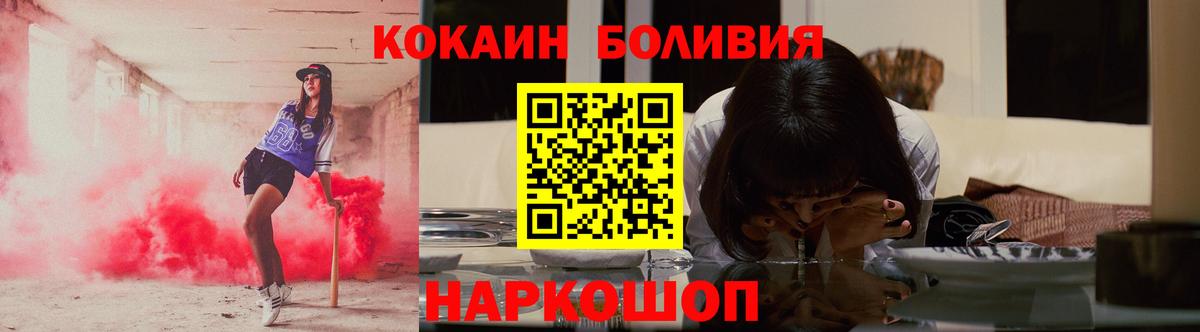Саров  КОКАИН  Вход с VPN  Кокаин 99%  КОКАИН FishScale 