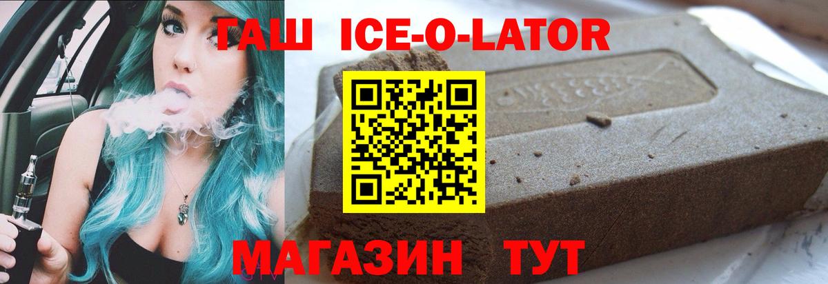ГАШ  Гашиш убойный  ГАШ убойный  Вход с VPN  Саров 