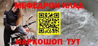 кокаин VHQ Сланцы