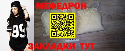 тгк Свободный
