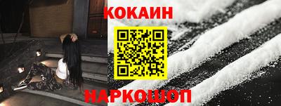 наркотики Славянск-на-Кубани