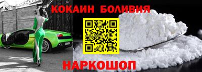 мефедрон VHQ Ставрополь