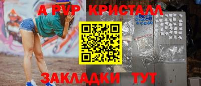 тгк Свободный