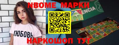 кокаин VHQ Сланцы