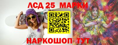 тгк Свободный