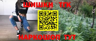 тгк Свободный