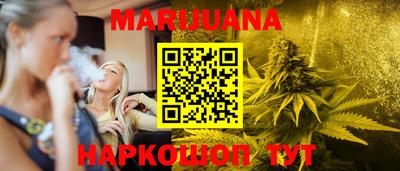 наркотики Славянск-на-Кубани