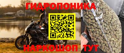 метамфетамин Северобайкальск