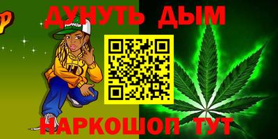 метамфетамин Северобайкальск