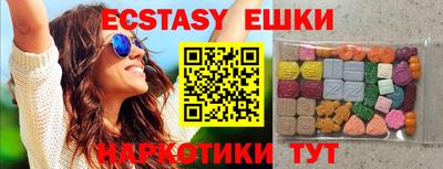 метамфетамин Северобайкальск