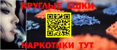 кокаин VHQ Сланцы