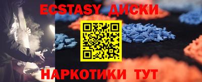 тгк Свободный