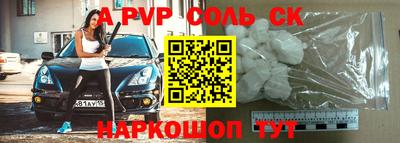 кокаин VHQ Сланцы