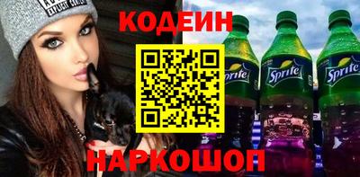 наркотики Славянск-на-Кубани