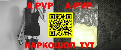 метамфетамин Северобайкальск