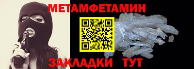 кокаин VHQ Сланцы