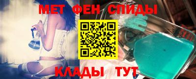 метамфетамин Северобайкальск