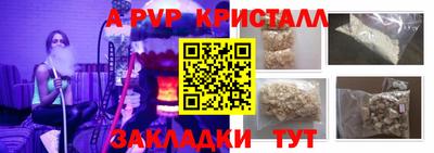 наркотики Славянск-на-Кубани