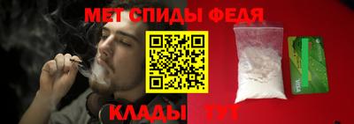 кокаин VHQ Сланцы