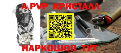 метамфетамин Северобайкальск