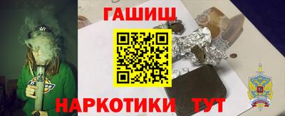 тгк Свободный