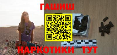 метамфетамин Северобайкальск