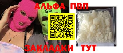 тгк Свободный
