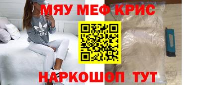 наркотики Славянск-на-Кубани