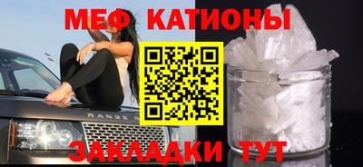 наркотики Славянск-на-Кубани
