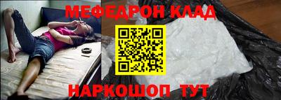 кокаин VHQ Сланцы