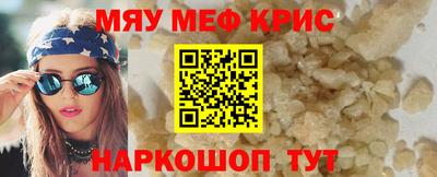 метамфетамин Северобайкальск