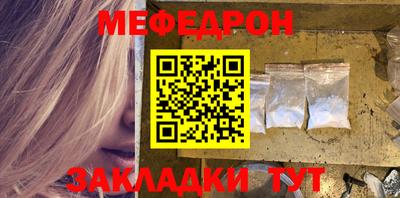 тгк Свободный