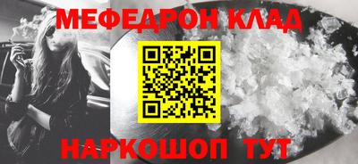 мдпв Славгород