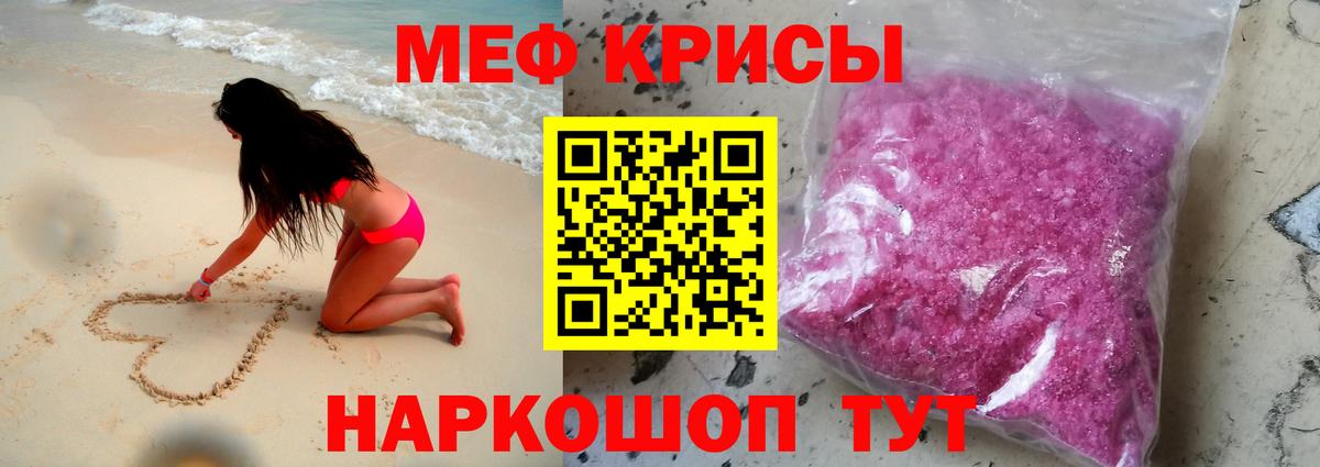 Мефедрон   Кокаин  Вход с VPN  Саров  Марихуана 