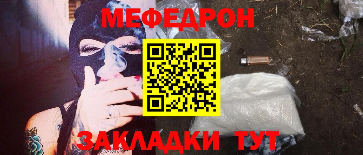 Саров  Мефедрон  МЕФ VHQ  Вход с VPN  где можно купить   Меф 4 MMC 