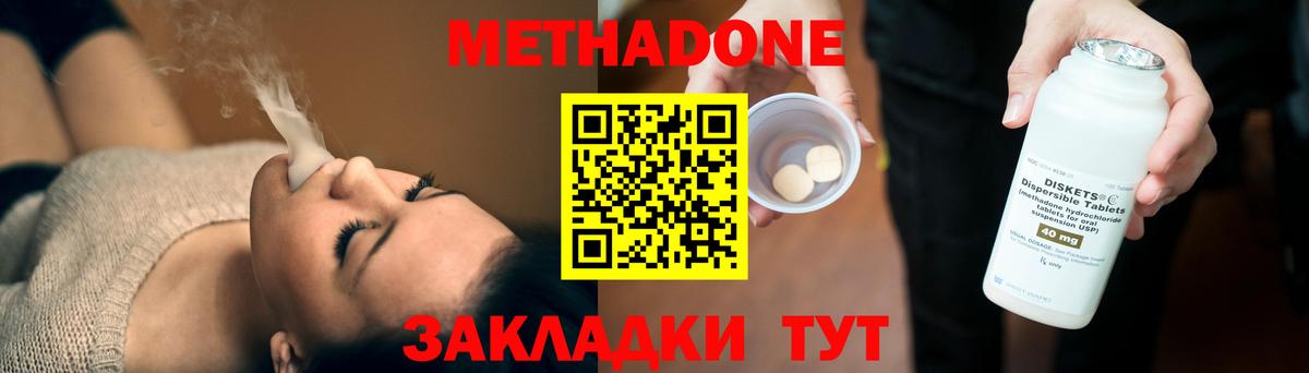Бутират Саров