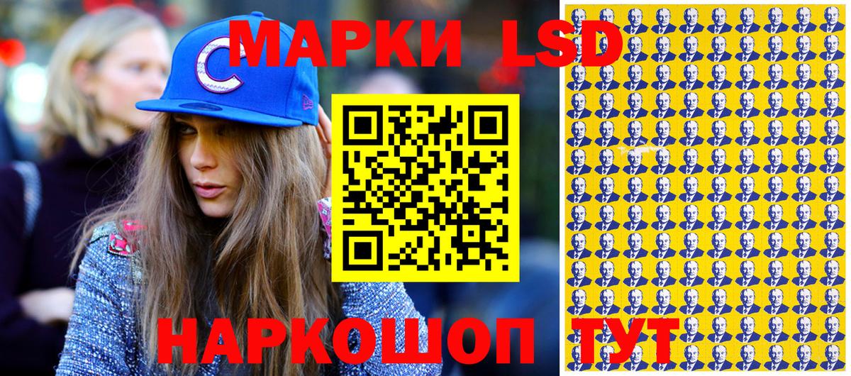 Саров  Марки NBOMe 1,8мг  Вход с VPN 