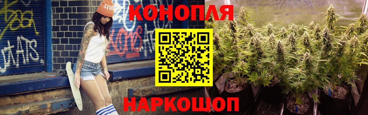 Саров  МАРИХУАНА OG Kush  Бошки марихуана ГИДРОПОН  Канабис SATIVA & INDICA  МАРИХУАНА ГИДРОПОН  Вход с VPN 