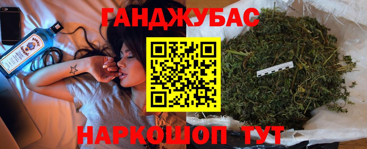 Бошки марихуана Amnesia Саров